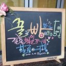 어떤날펜션 네이버블로그