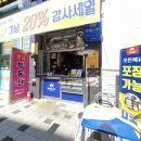 컴포즈커피 은평갈현점 이미지