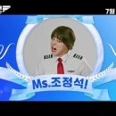 최신영화 파일럿 이미지