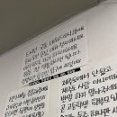 댓글이 극단적으로 갈리는 천안 모 음식점 안내문구 이미지