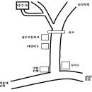 약수사 오시는 길 이미지