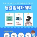 아고라아카데미생글독토학원