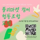 더나은협동조합 이미지