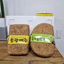 주식회사 송광 이미지