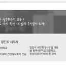 한성세무회계 - 서초구 방배로 196 | 한성세무회계