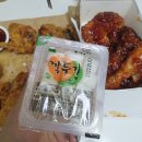 계영치킨