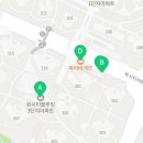 가마로강정식사점