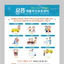 으뜸광고기획 이미지