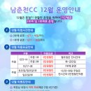 남춘천CC 이미지