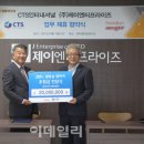 제이엔터프라이즈