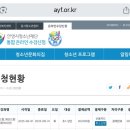 그냥 하늘만 보고 누워있고 싶은데요