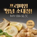 곱곱창구이 이미지