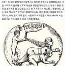 로마인쇄