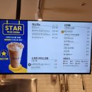 빽다방천안불당정석점
