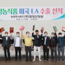 함양액즙 이미지