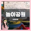 대길천막공사 | 제천캠핑랜드 사이트 시설안내 / 충북 제천 캠핑장 추천 / 구)제천승마오토캠핑장 키즈 캠핑장 with 캠핏