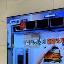 이가네김밥 이미지