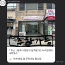 청주 성안길 주문제작케이크찐추천후기. &#34;리코케이크하우스&#34;(벌써 4번째 주문 중)