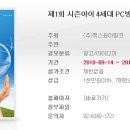 아이닷컴PC방 이미지