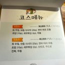 부길초밥