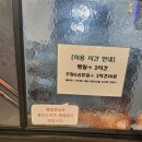 진양반갈비 | 서민이 [양반갈비 익산점]에 방문했