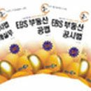 위더스콤