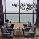 대천자동차서비스 | 대천해수욕장 오션뷰호텔 후기 대천 쏠레르호텔 후기