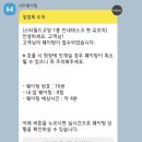 초롱이애견샵 | [스타필드 고양] 강아지유모차 대여해서 편안하게 스타필드 나들이 했어요!