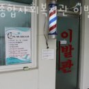 수서종합사회복지관 이미지