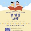 보라도서관 이미지