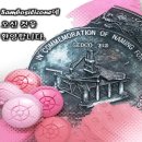 삼보무역상사