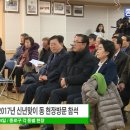 엄정 경로당 이미지