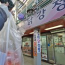 일미튀김 | 영월 맛집 일미닭강정 위치 주차 내부 메뉴 포장 매운맛 후기