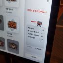 나이스큐 | [교촌치킨_야탑점] 야탑맛집, 성남치킨맛집, 하이볼맛집_메뉴, 가격, 주차, 후기