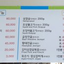 차항가든