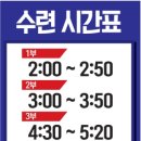 천인 합기도 네이버블로그