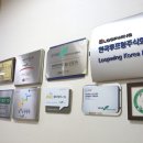 다인바이오 주식회사 이미지
