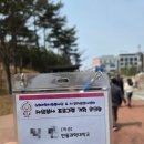 동락관 | [봉사활동] GB 대학봉사단 자원봉사 프로그램 워크숍