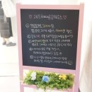 CU 산곡경남점 | 산곡동미용실 26도 헤어공감하우스 레드와인 염색하고 왔어요