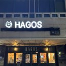 야옹아 멍멍해봐(신대점) 이미지