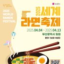 라면요리왕 이미지