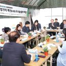 청년체험농장