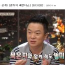 골드푸드 이미지