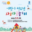 와글와글 이미지