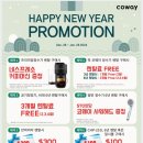 🎇COWAY - HAPPY NEW YEAR PROMOTION🎇 이미지