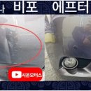 대덕모터스 | 대전수입차수리전문점을 찾고 있다면? 시온 모터스를 추천해요!