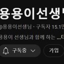 선수촌로207번길 이미지