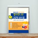 충청남도홍성교육지원청홍성도서관 이미지