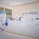 시원이비인후과의원 이미지