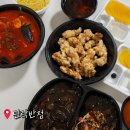 민락반점 이미지